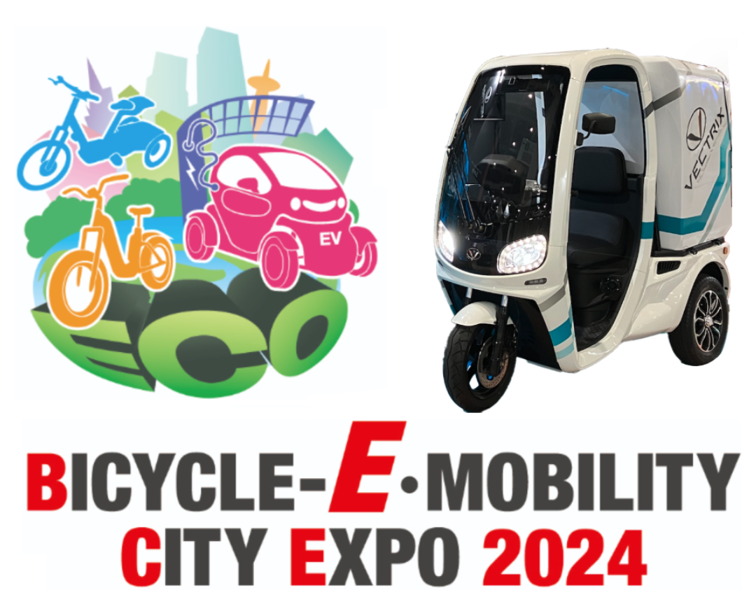 【プレスリリース】6/5(水)〜開催の【BICYCLE-E・MOBILITY CITY EXPO 2024】に、新バッテリーシステムを実装した『I-Cargo』完成車を初披露